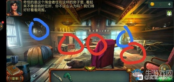 《密室逃脫糖果樂園2020新版》第4關(guān)通關(guān)攻略