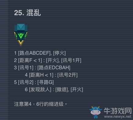 《異?！肥钟蔚?5關(guān)攻略