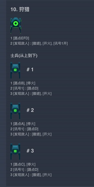 《異?！肥钟蔚?0關(guān)攻略