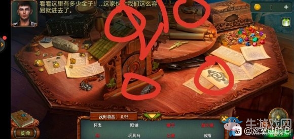 《密室逃脫糖果樂園2020新版》第4關(guān)通關(guān)攻略