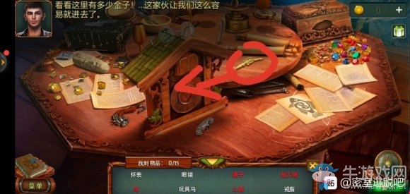 《密室逃脫糖果樂園2020新版》第4關(guān)通關(guān)攻略