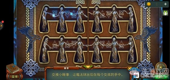 《密室逃脫糖果樂園2020新版》第2關(guān)通關(guān)攻略