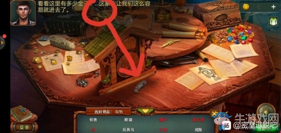 《密室逃脫糖果樂園2020新版》第4關(guān)通關(guān)攻略