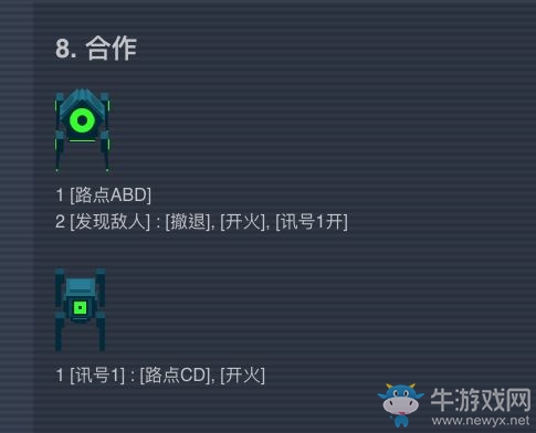 《異?！肥钟蔚?關(guān)攻略