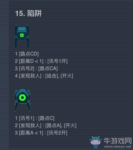 《異?！肥钟蔚?5關(guān)攻略