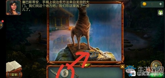《密室逃脫糖果樂園2020新版》第3關(guān)通關(guān)攻略