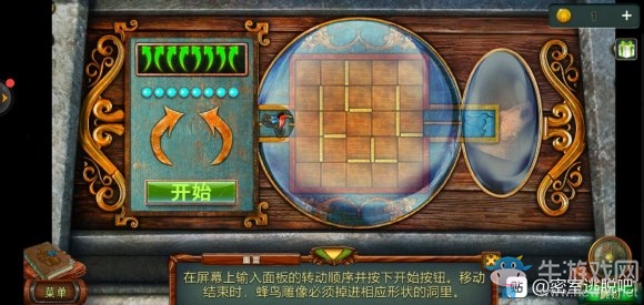 《密室逃脫糖果樂園2020新版》第3關(guān)通關(guān)攻略