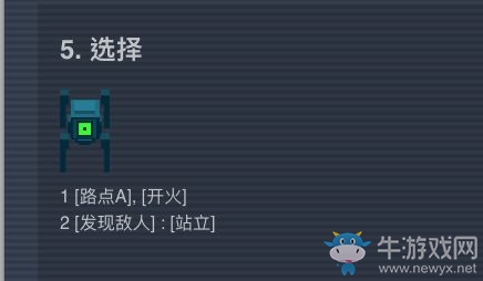 《異?！肥钟蔚?關(guān)攻略