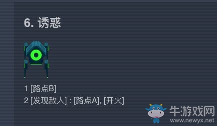 《異常》手游第6關(guān)攻略