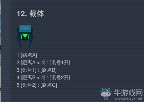 《異?！肥钟蔚?2關(guān)攻略