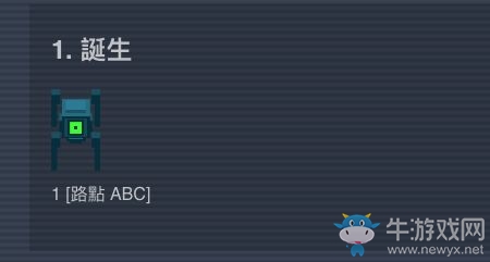《異?！肥钟蔚?關(guān)攻略