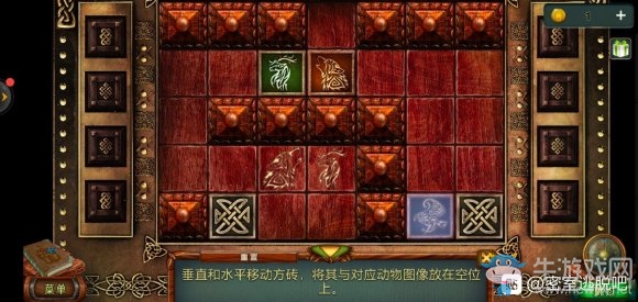《密室逃脫糖果樂園2020新版》第6關(guān)通關(guān)攻略