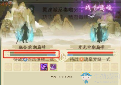 《一日成仙》戰(zhàn)斗技巧攻略