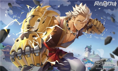 《風云島行動》S5賽季末狂歡活動介紹