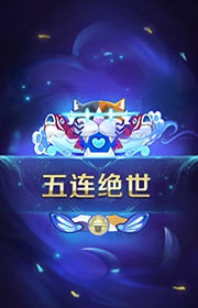 《王者榮耀》S21賽季戰(zhàn)令內(nèi)容一覽