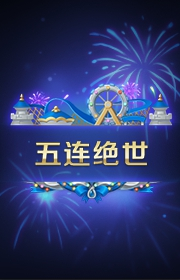 《王者榮耀》S21賽季戰(zhàn)令內(nèi)容一覽