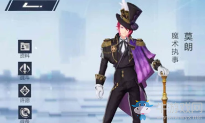 《風云島行動》莫朗連招技巧攻略