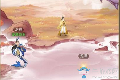 《一日成仙》仙龍?zhí)段恢靡挥[