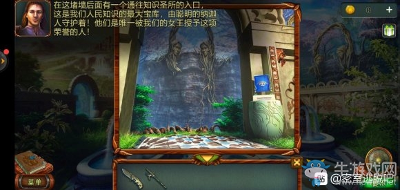 《密室逃脫糖果樂園2020新版》第14關通關攻略