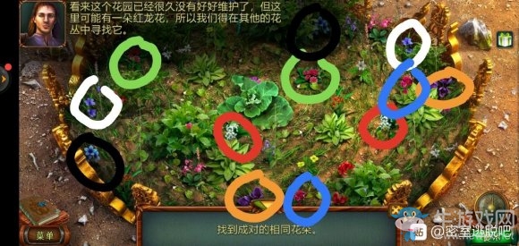 《密室逃脫糖果樂(lè)園2020新版》第16關(guān)通關(guān)攻略