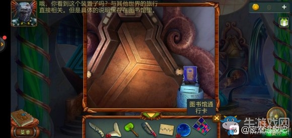 《密室逃脫糖果樂園2020新版》第18關(guān)通關(guān)攻略