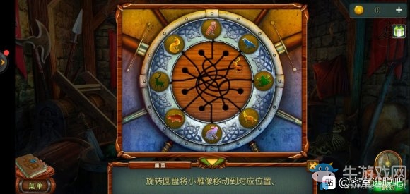 《密室逃脫糖果樂(lè)園2020新版》第21關(guān)通關(guān)攻略