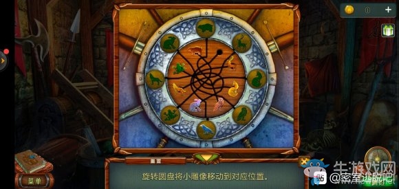 《密室逃脫糖果樂(lè)園2020新版》第21關(guān)通關(guān)攻略