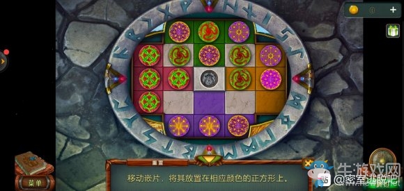《密室逃脫糖果樂(lè)園2020新版》第21關(guān)通關(guān)攻略
