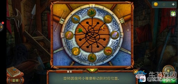 《密室逃脫糖果樂(lè)園2020新版》第21關(guān)通關(guān)攻略
