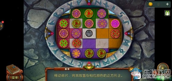 《密室逃脫糖果樂(lè)園2020新版》第21關(guān)通關(guān)攻略