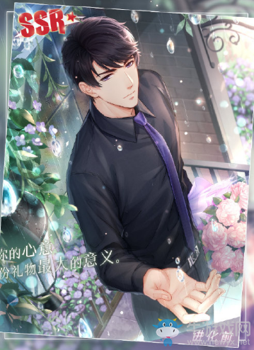 《戀與制作人》李澤言SSR·暖色沉暉卡面一覽