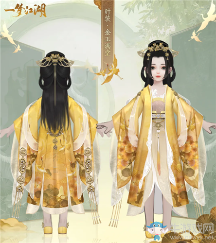 《一夢(mèng)江湖》手游金玉滿堂時(shí)裝一覽