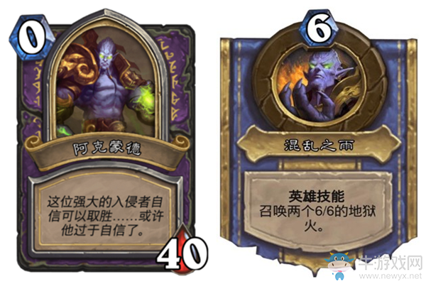 《爐石傳說》英雄之書吉安娜篇阿克蒙德攻略