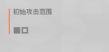 《明日方舟》干員史爾特爾技能介紹