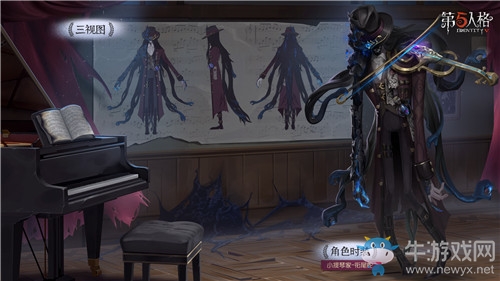 《第五人格》小提琴家銜尾蛇皮膚獲得方法介紹