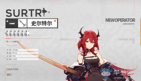 《明日方舟》干員史爾特爾獲取方法介紹