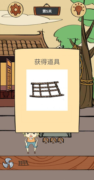 《夏令營(yíng)冒險(xiǎn)隊(duì)》第五關(guān)攻略