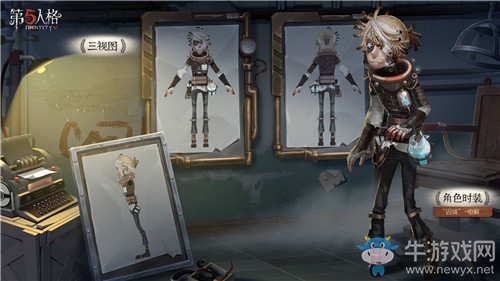 《第五人格》囚徒電解皮膚獲得方法介紹