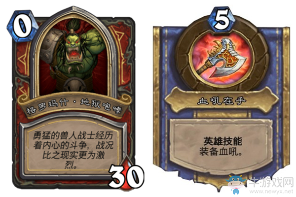 《爐石傳說》英雄之書吉安娜篇地獄咆哮攻略