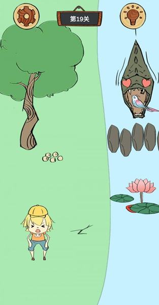 《夏令營冒險隊》第十九關(guān)攻略