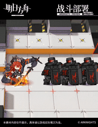 《明日方舟》干員史爾特爾介紹