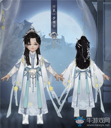 《一夢江湖》手游步蟾宮時(shí)裝一覽