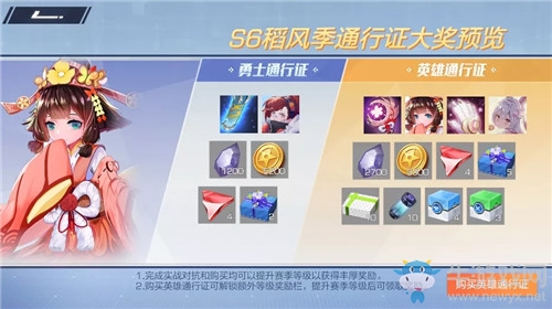 《風云島行動》淺語皮膚紅楓祭典獲取方法攻略