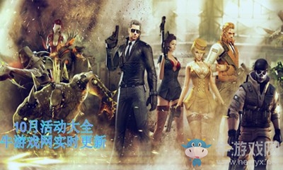 2020《CF》10月活動(dòng)大全