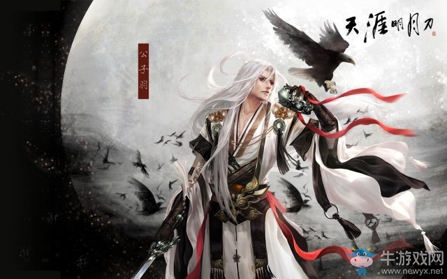 《天涯明月刀》手游時雨問答答案大全