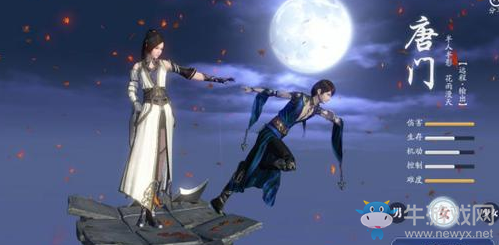 《天涯明月刀》手游逐夢人隱藏任務攻略