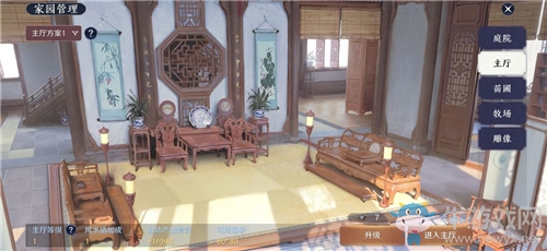 《天涯明月刀》手游風水等級提升攻略