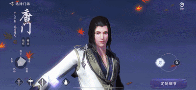 《天涯明月刀》手游唐門職業詳解