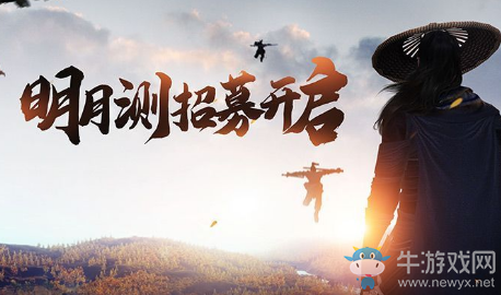 《天涯明月刀》手游萍水逢隱隱藏任務攻略