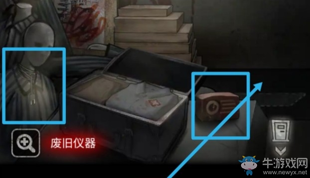 《十三號(hào)病院》第5章通關(guān)攻略
